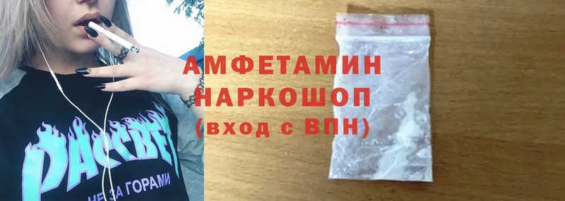 дарк нет формула  Юрьев-Польский  АМФЕТАМИН Розовый 