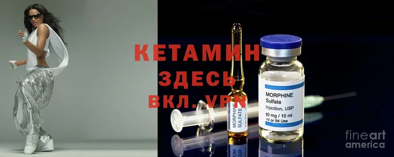 продажа наркотиков  Юрьев-Польский  Кетамин ketamine 